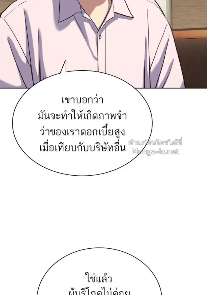 หน้า 78 จาก 123