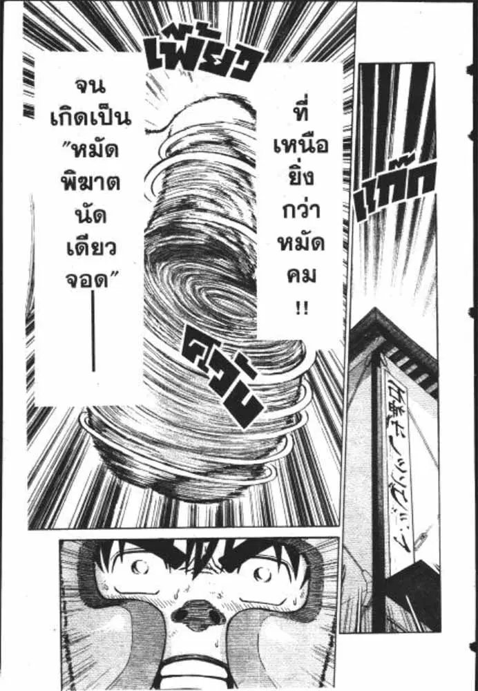 หน้า 10 จาก 29