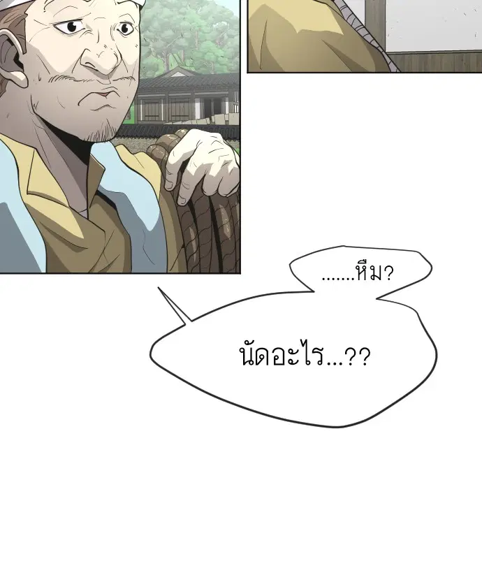 หน้า 153 จาก 159