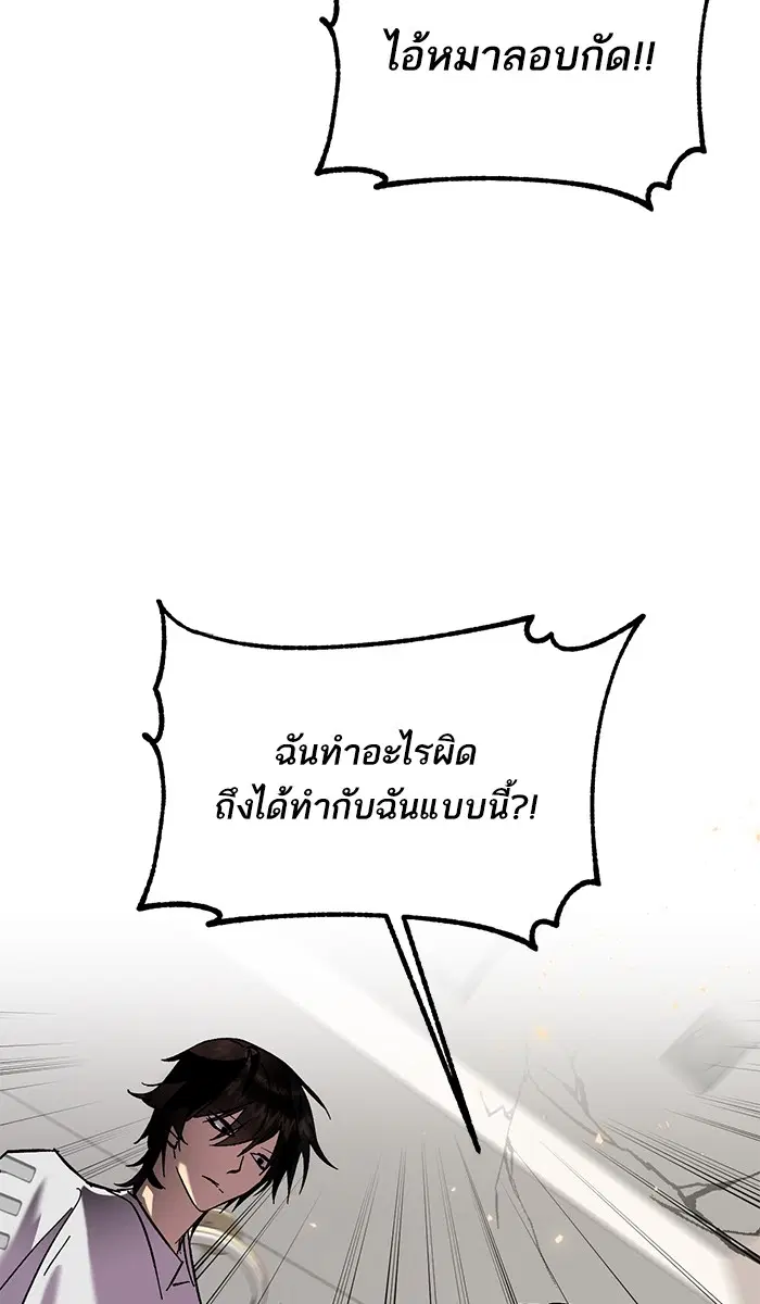 หน้า 61 จาก 96