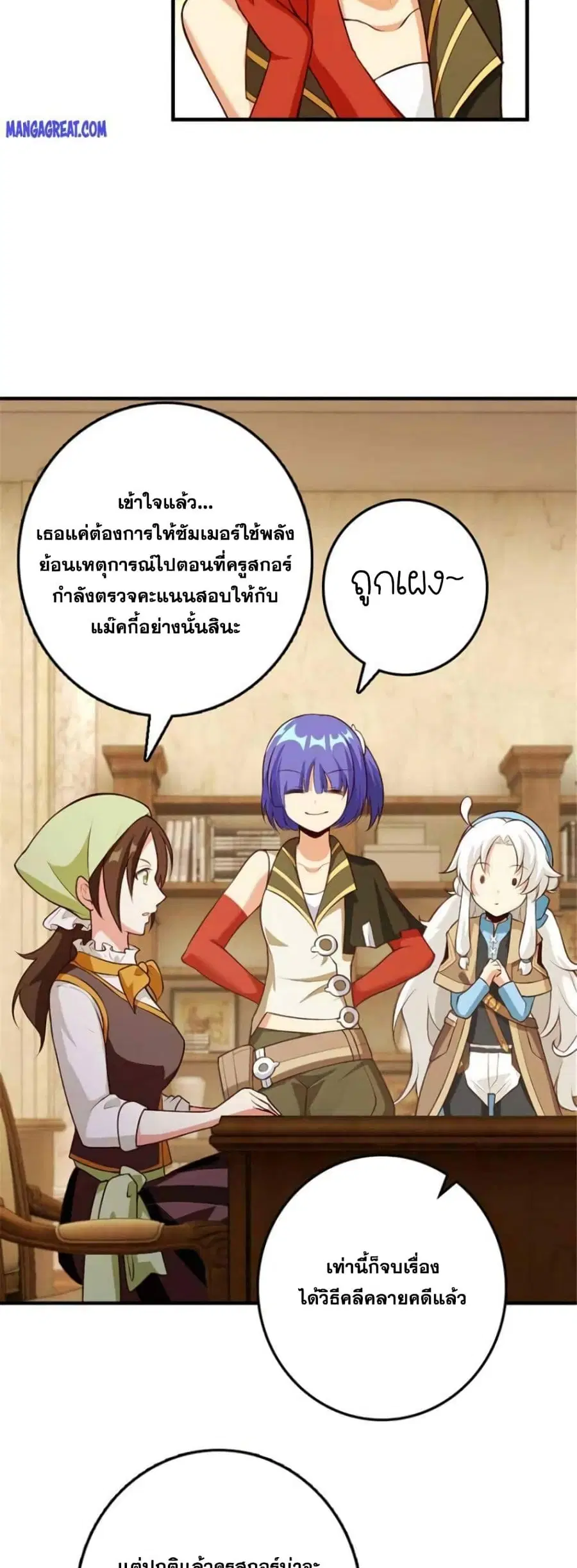 หน้า 7 จาก 25
