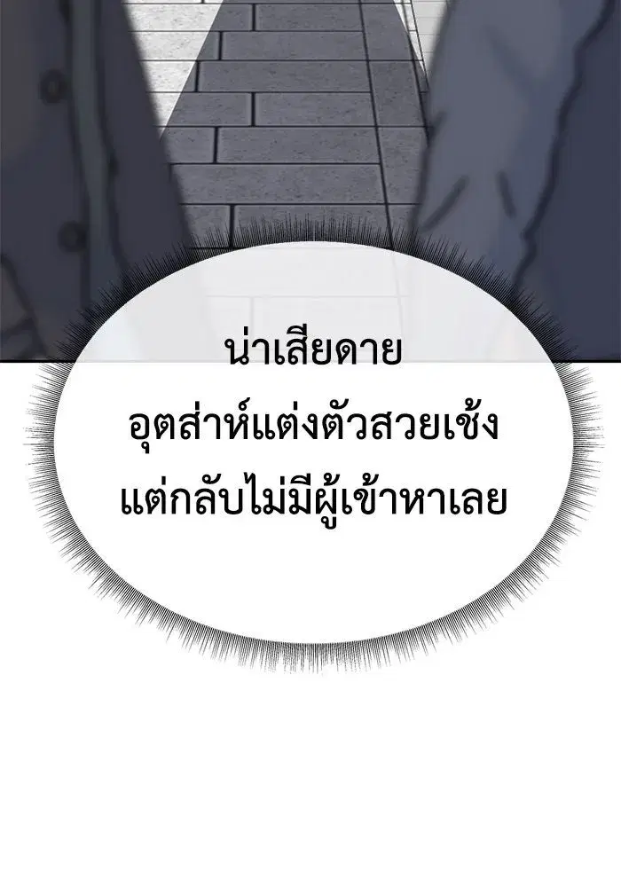 หน้า 53 จาก 169