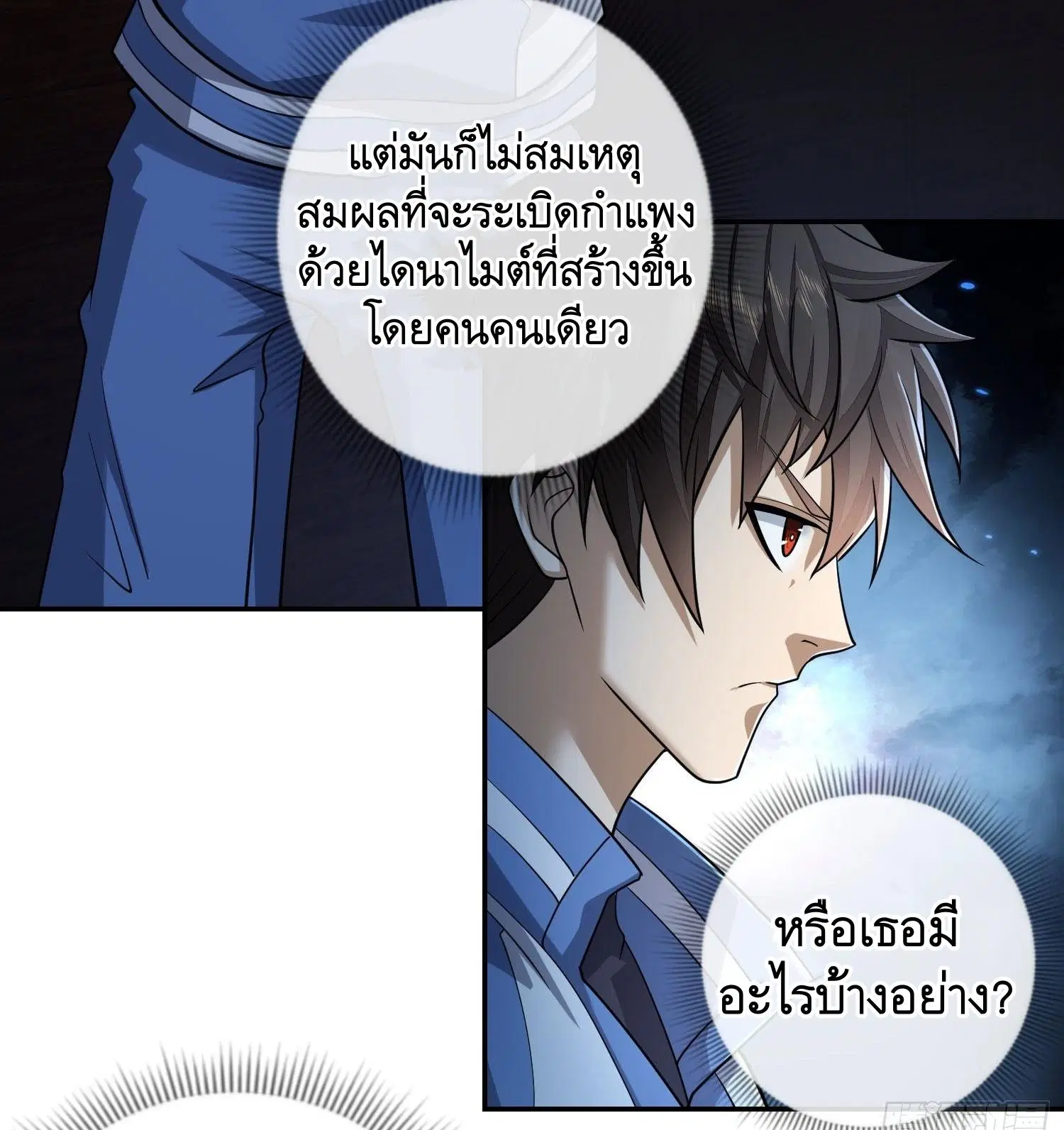 หน้า 3 จาก 48