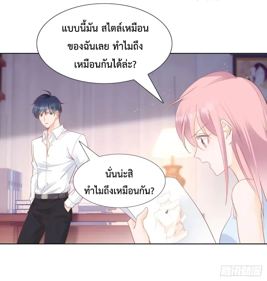 หน้า 11 จาก 29