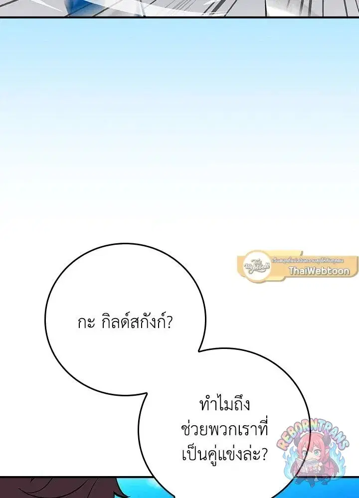 หน้า 26 จาก 158