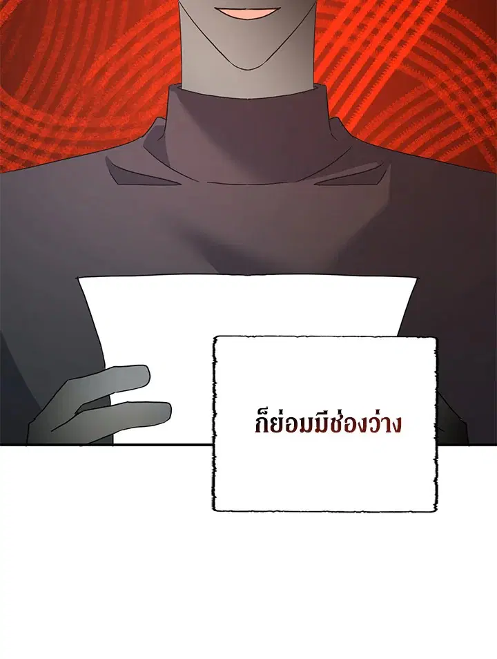 หน้า 112 จาก 121