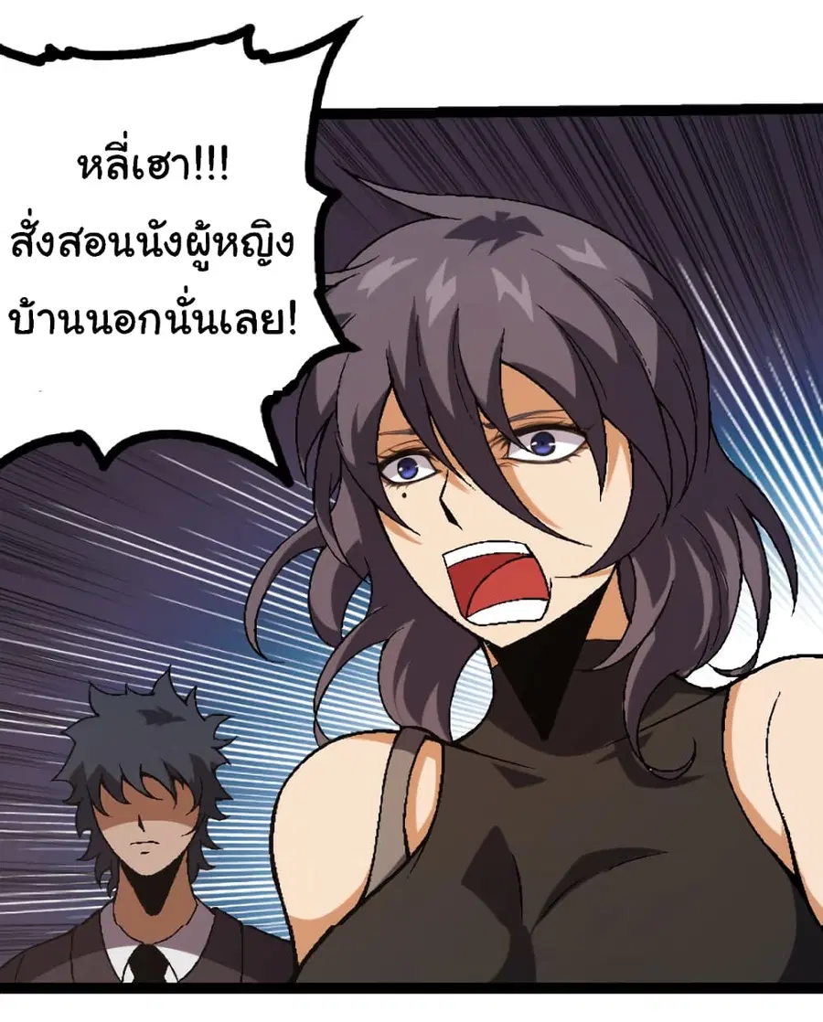 หน้า 39 จาก 58