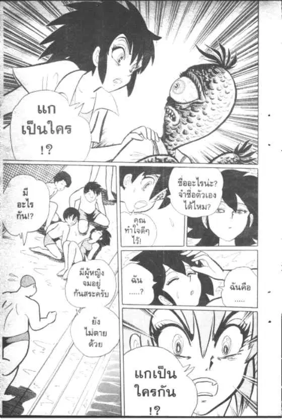 หน้า 10 จาก 12