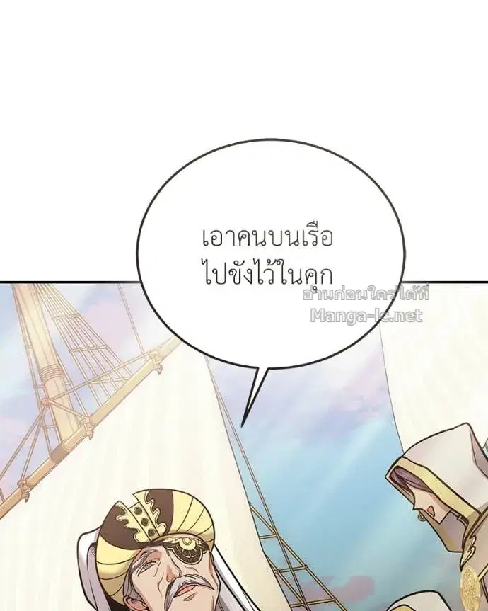 หน้า 28 จาก 144