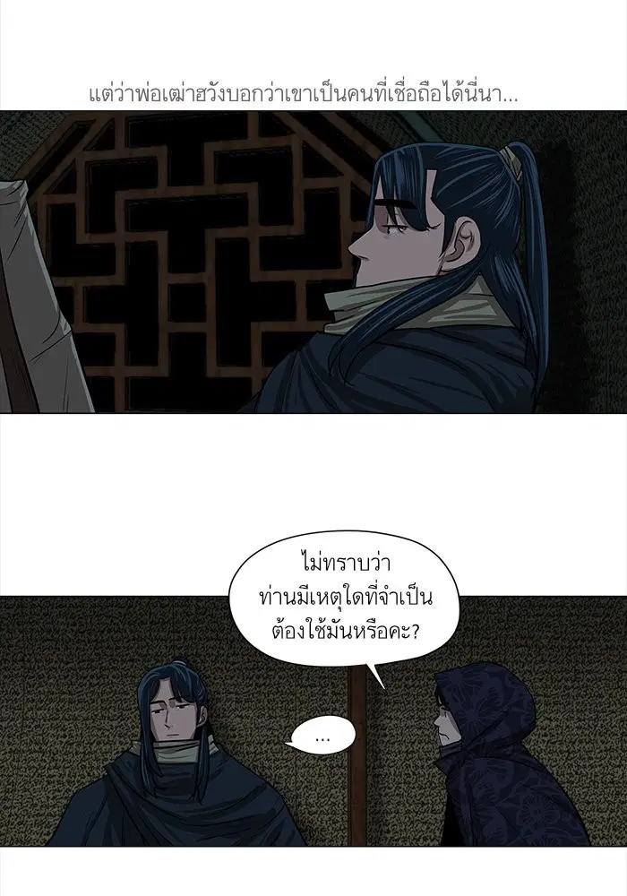 หน้า 49 จาก 62
