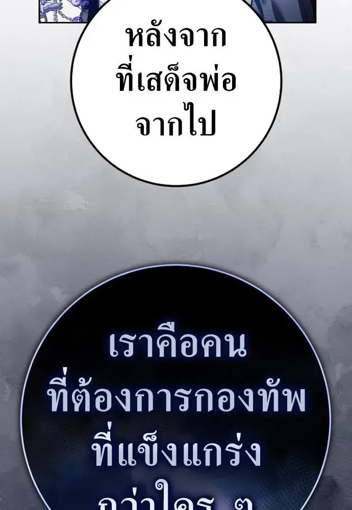 หน้า 124 จาก 141