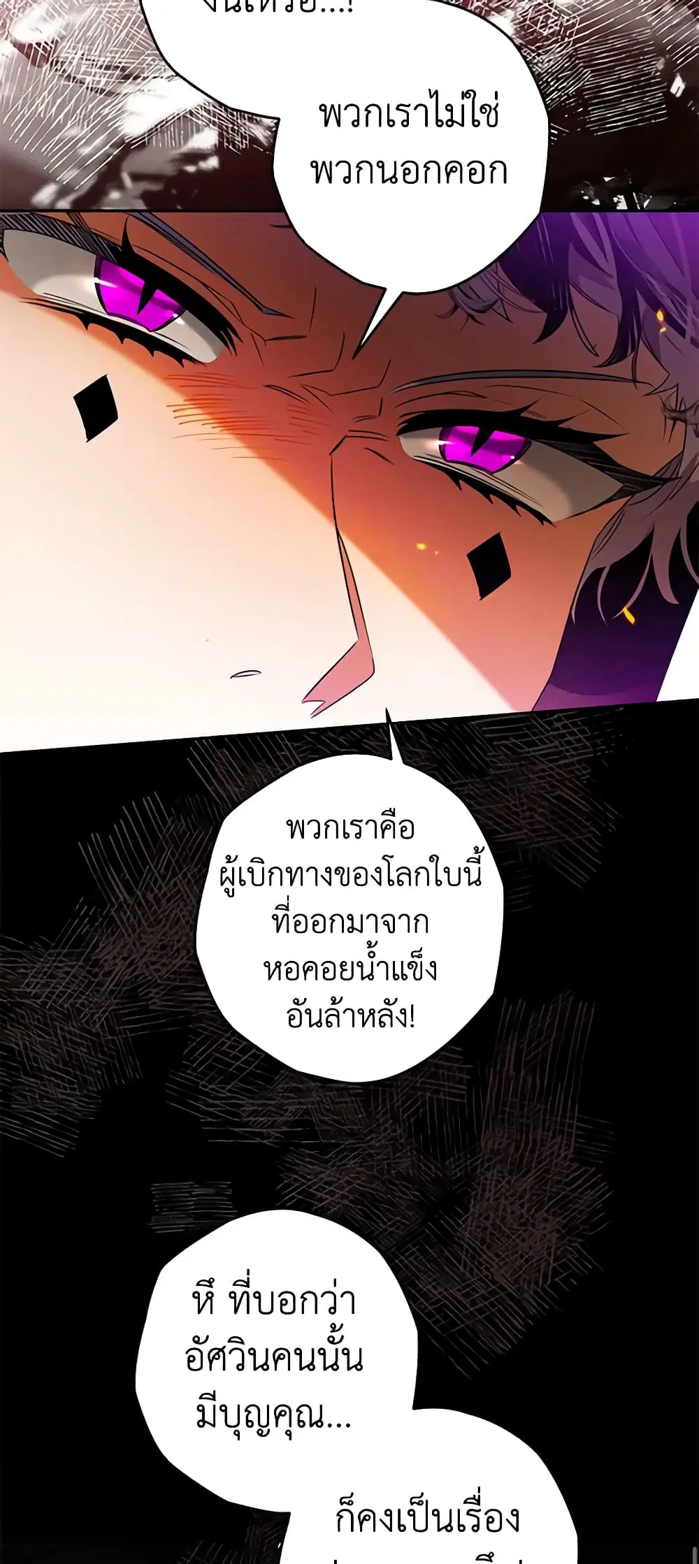 หน้า 30 จาก 48