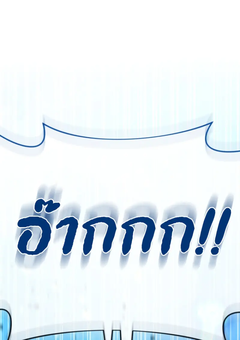 หน้า 73 จาก 172