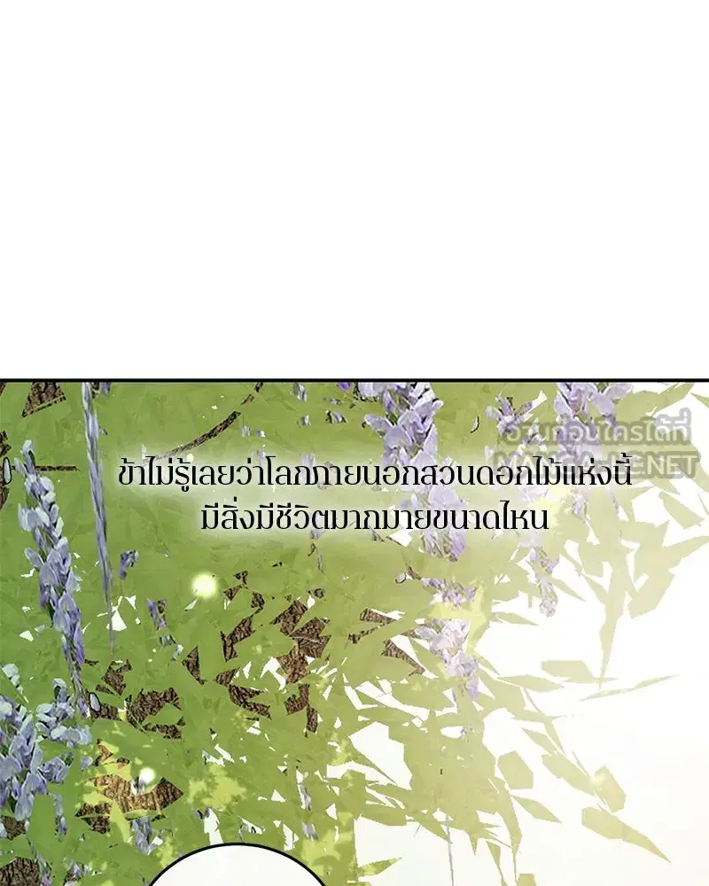 หน้า 24 จาก 130