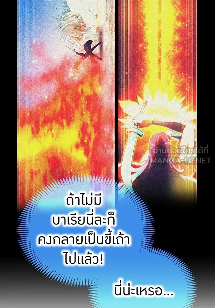 หน้า 171 จาก 205