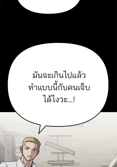 หน้า 46 จาก 303