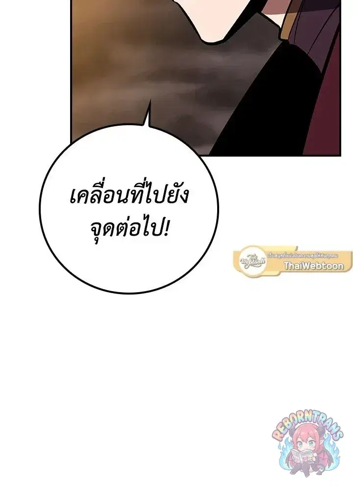 หน้า 82 จาก 158