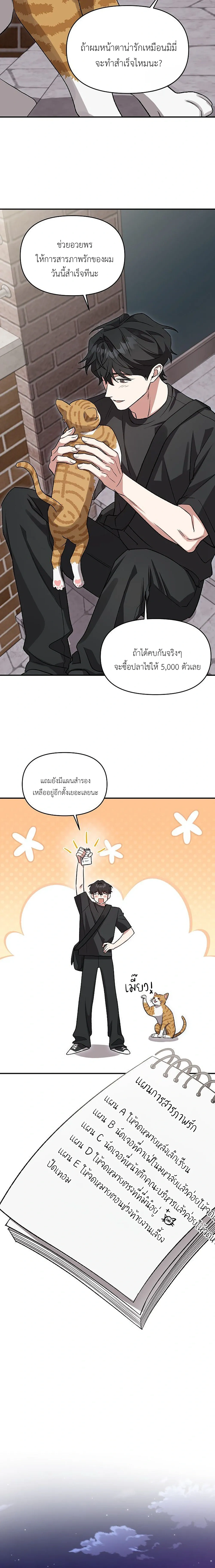 หน้า 7 จาก 30