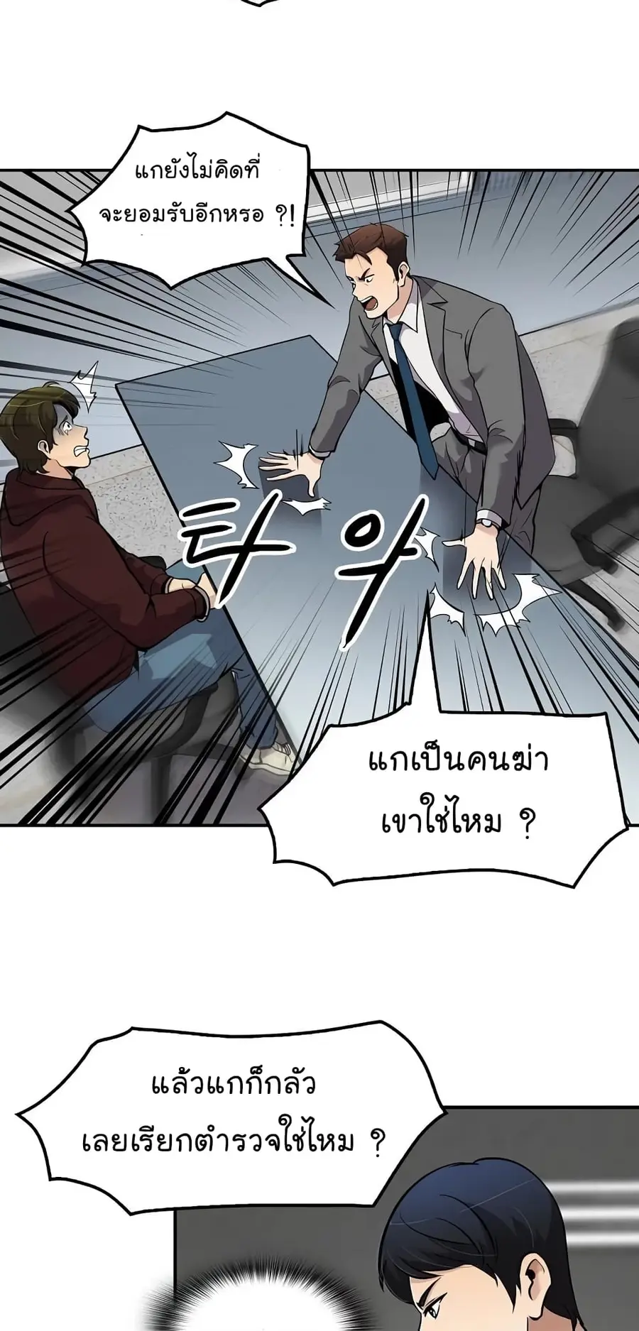 หน้า 39 จาก 64