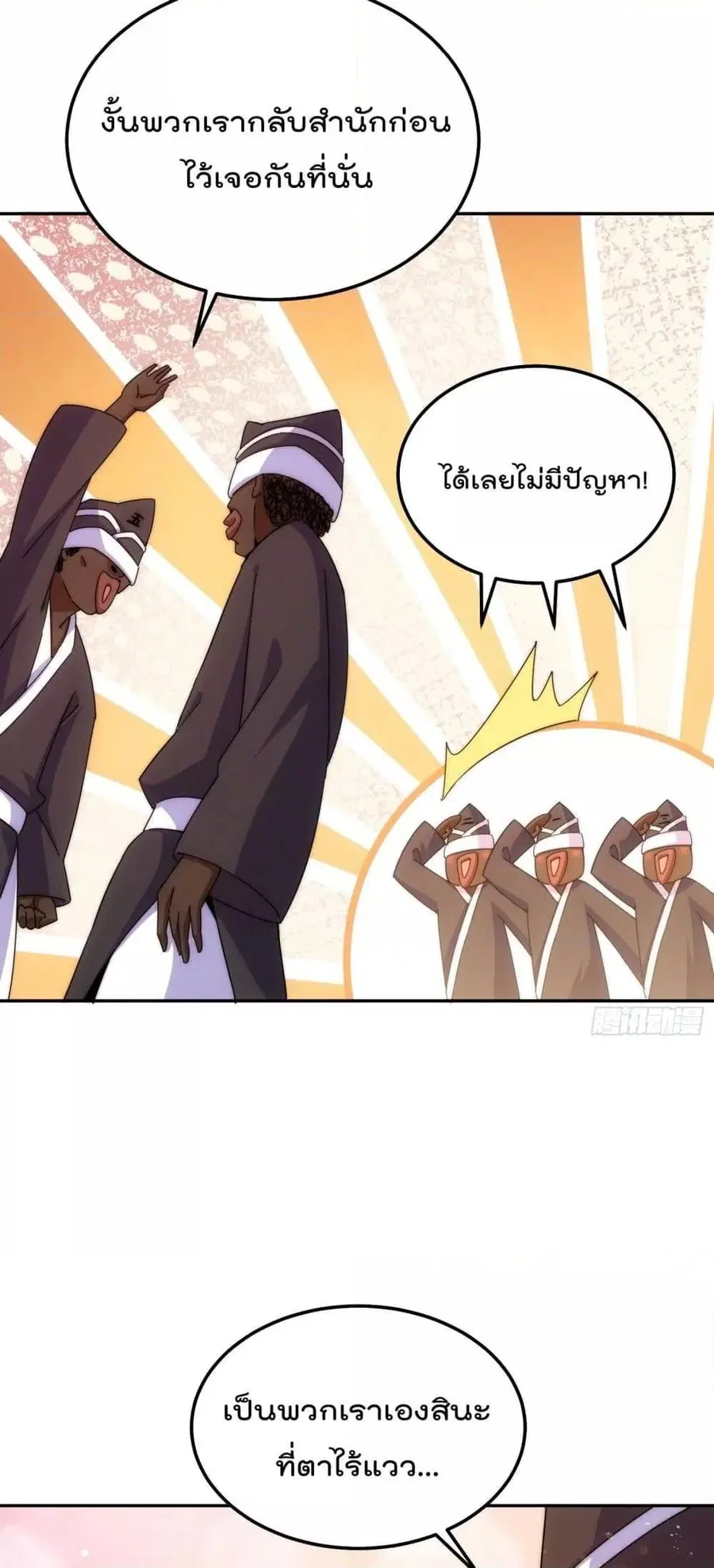 หน้า 85 จาก 102
