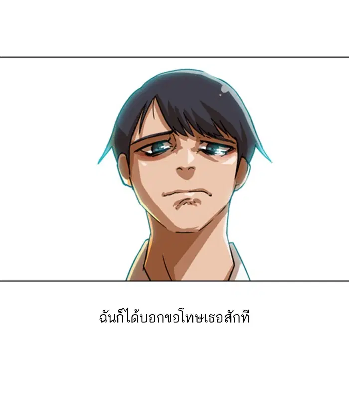 หน้า 100 จาก 144