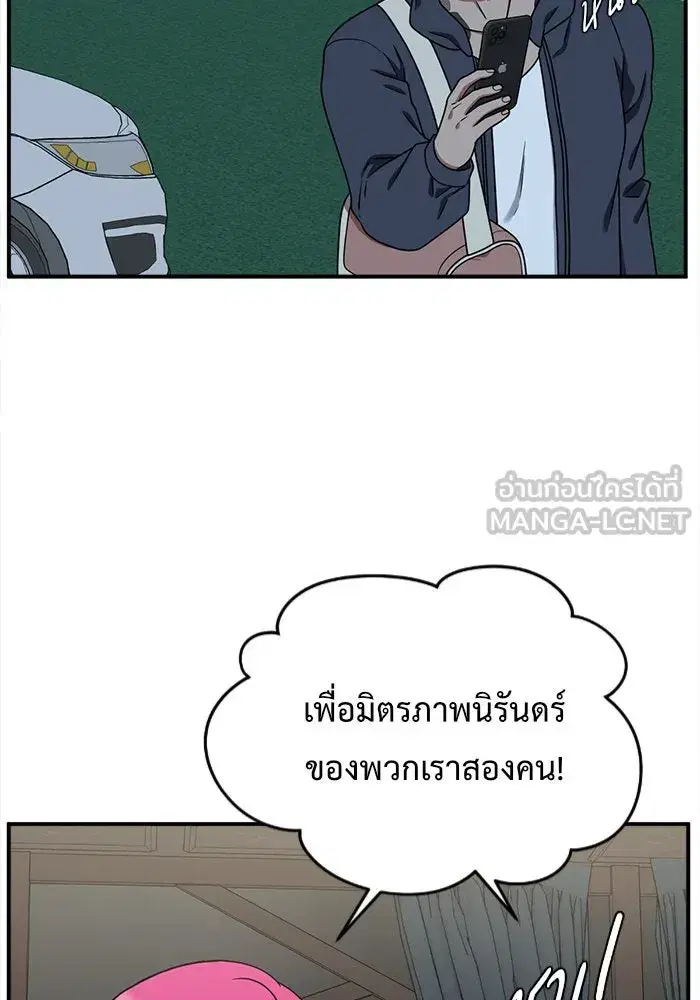 หน้า 45 จาก 153
