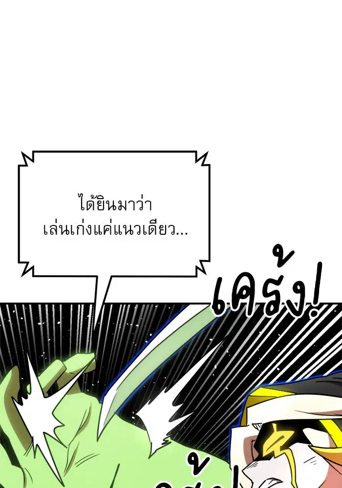 หน้า 83 จาก 178