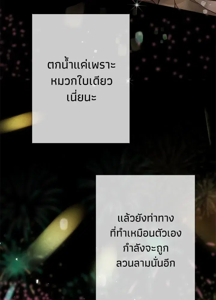 หน้า 23 จาก 132