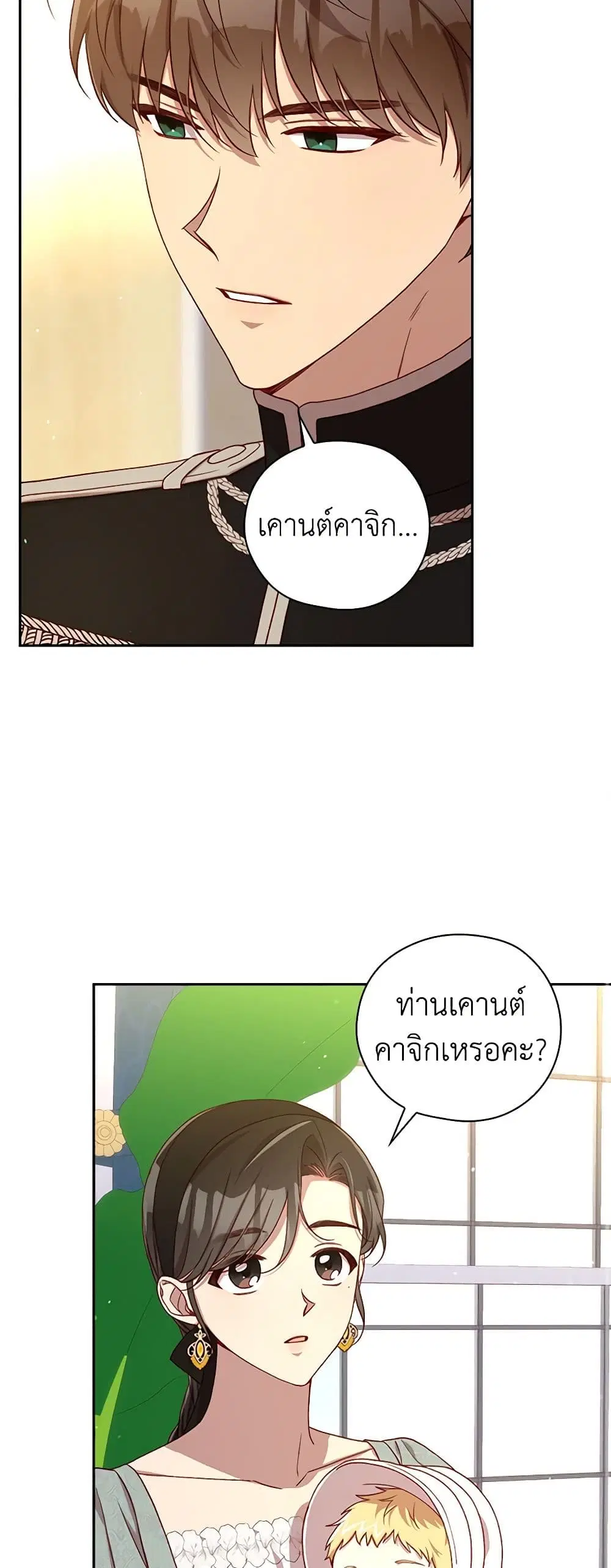 หน้า 34 จาก 38