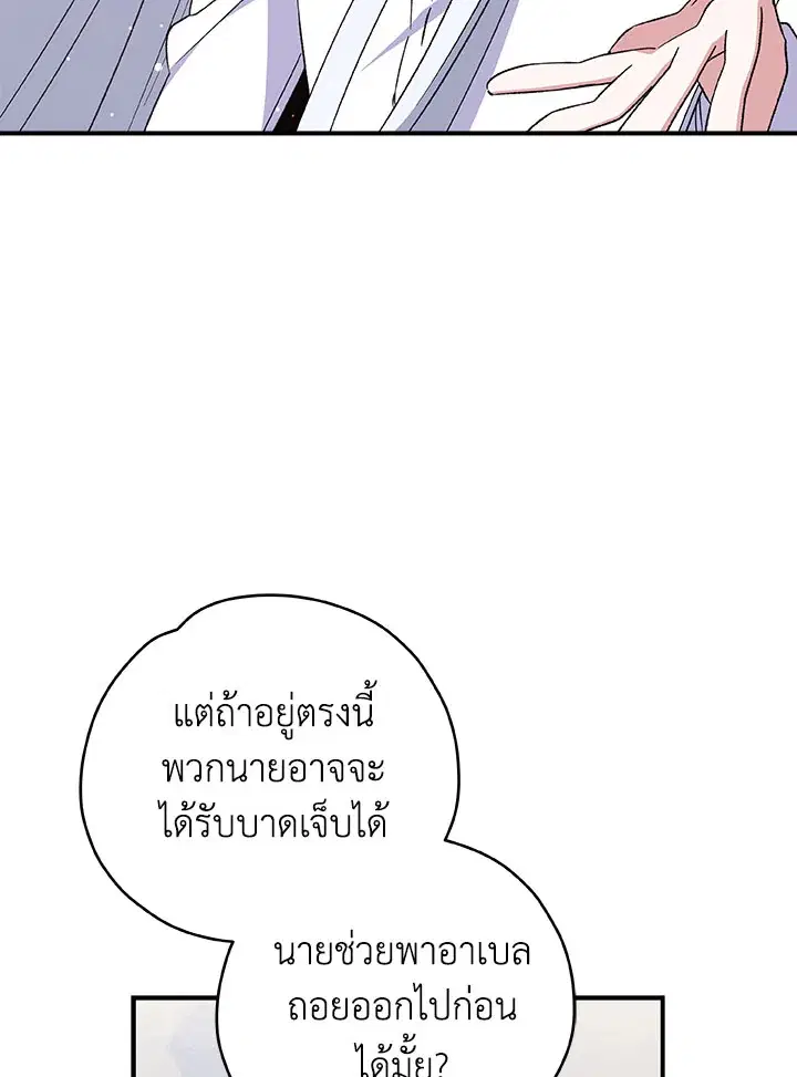 หน้า 4 จาก 109