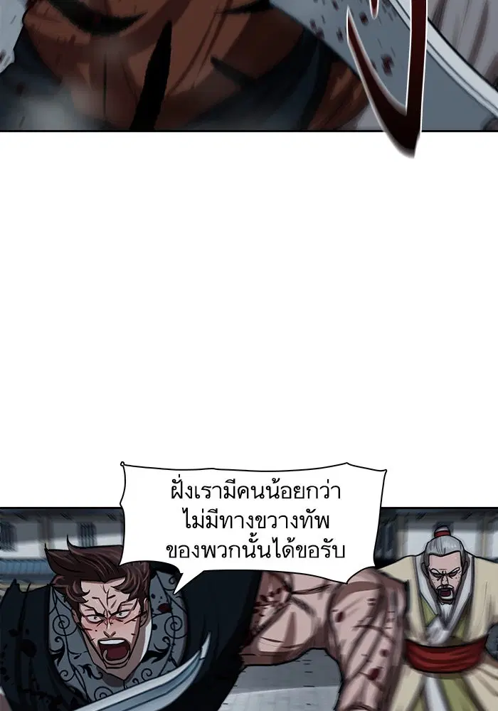 หน้า 50 จาก 90