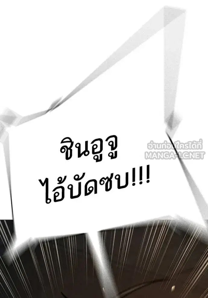 หน้า 180 จาก 195