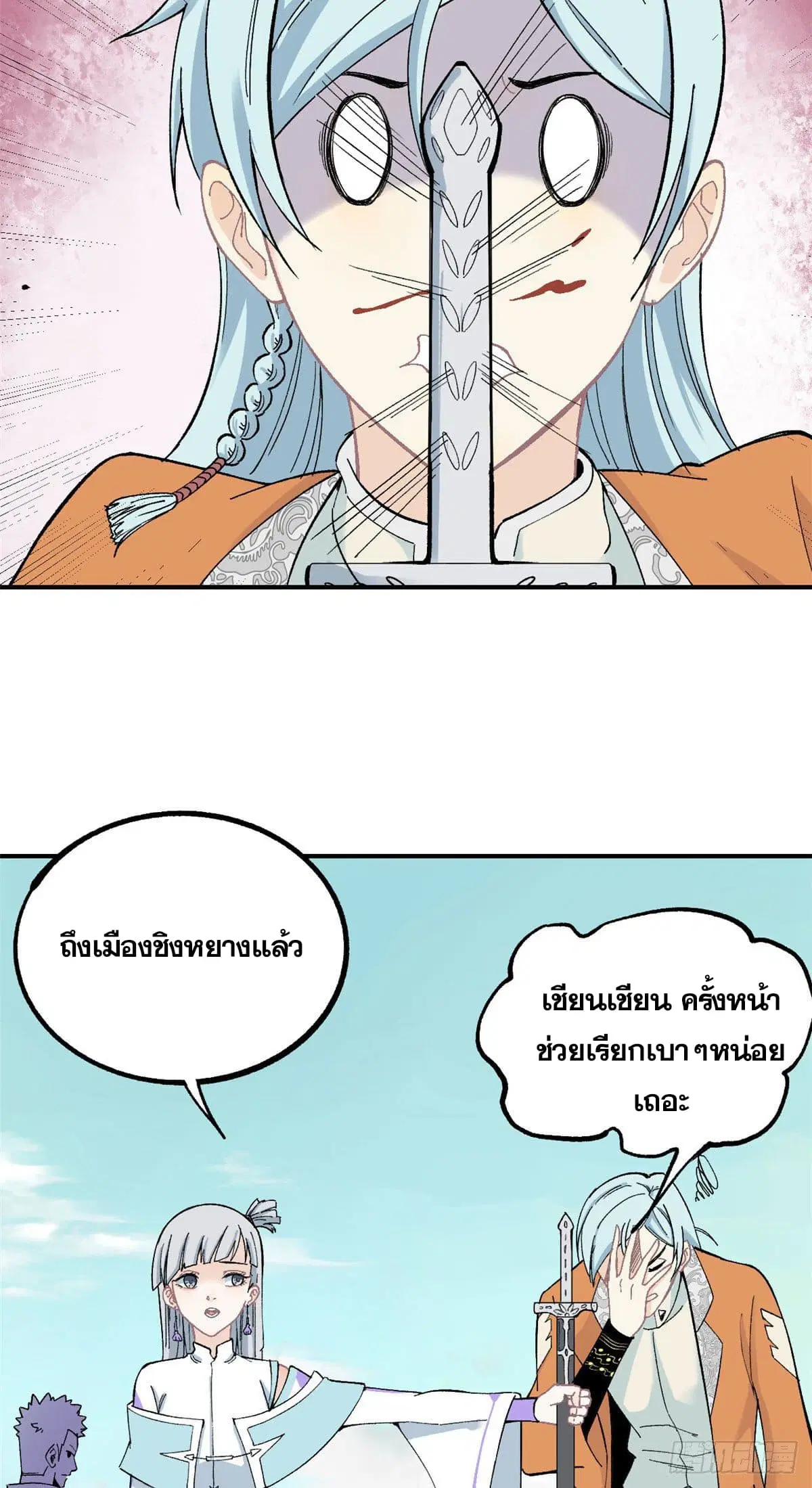 หน้า 17 จาก 40