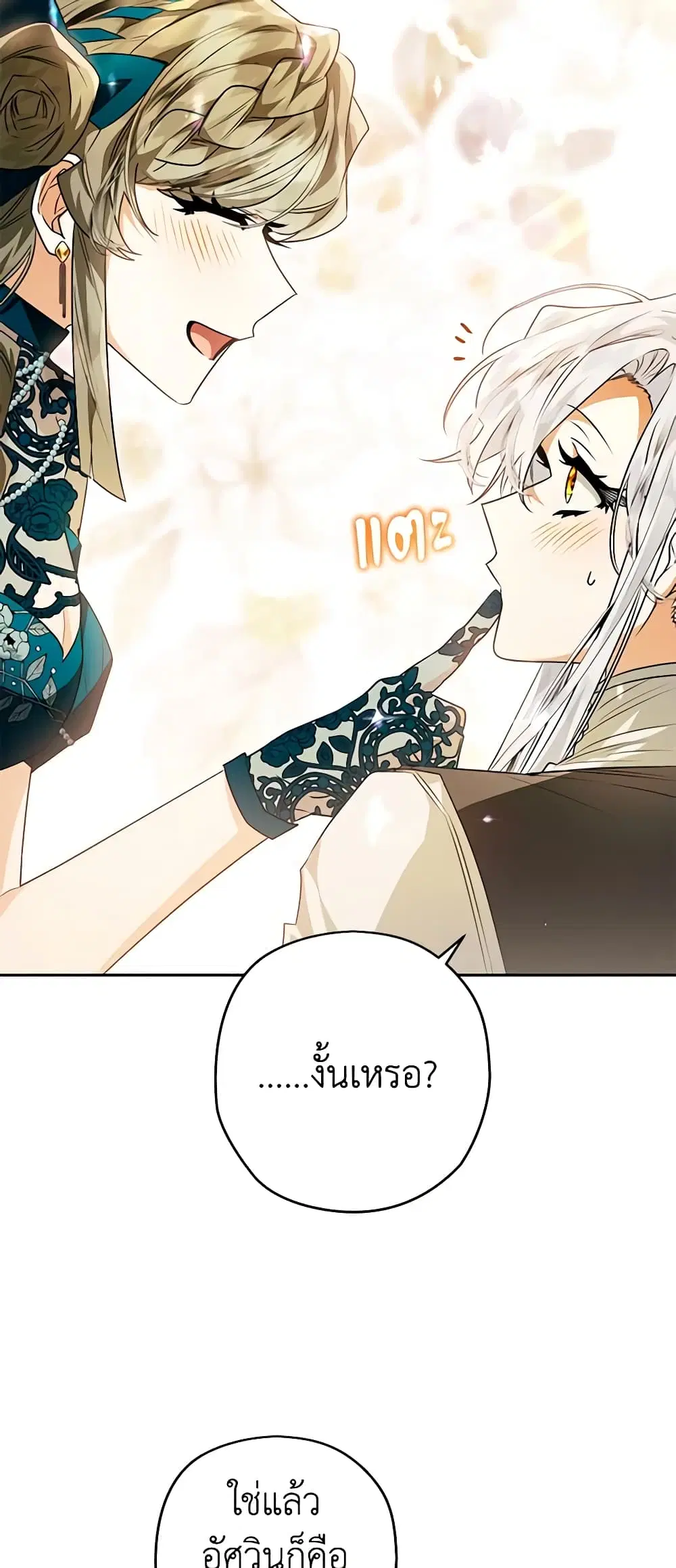 หน้า 41 จาก 47