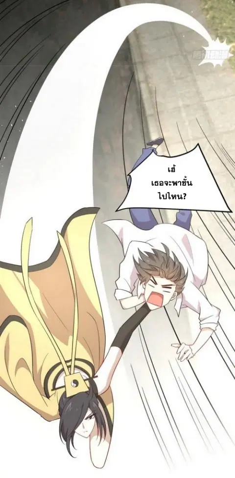 หน้า 28 จาก 38
