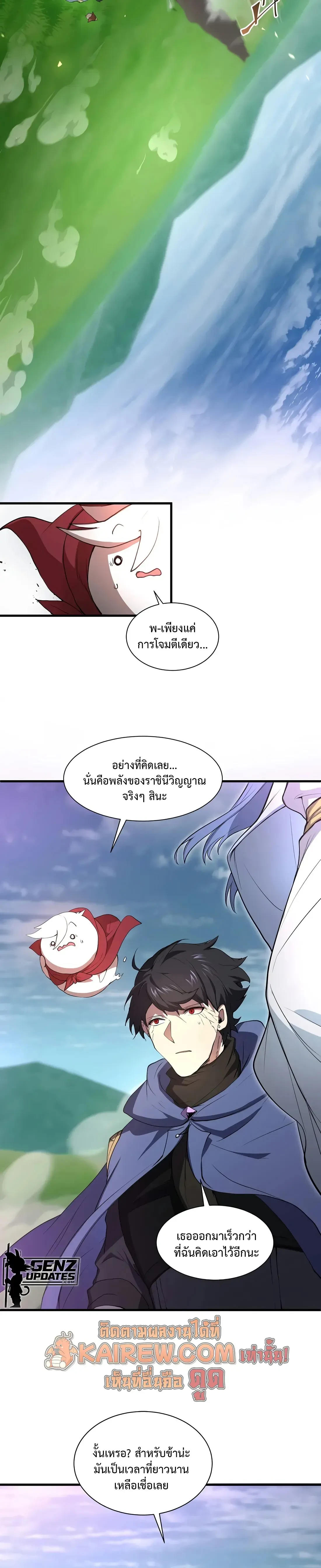 หน้า 24 จาก 37