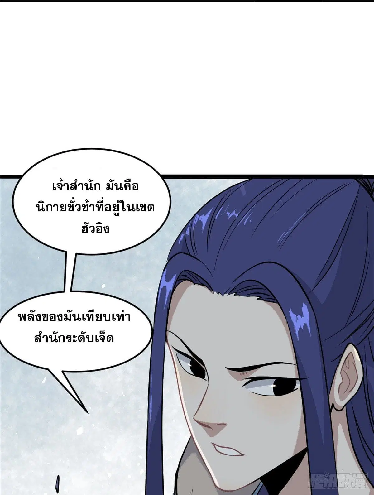 หน้า 40 จาก 59