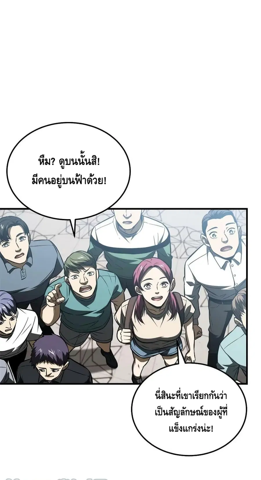 หน้า 12 จาก 62