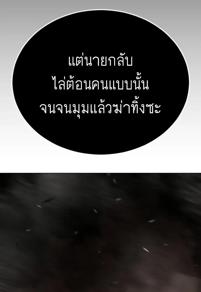 หน้า 131 จาก 200