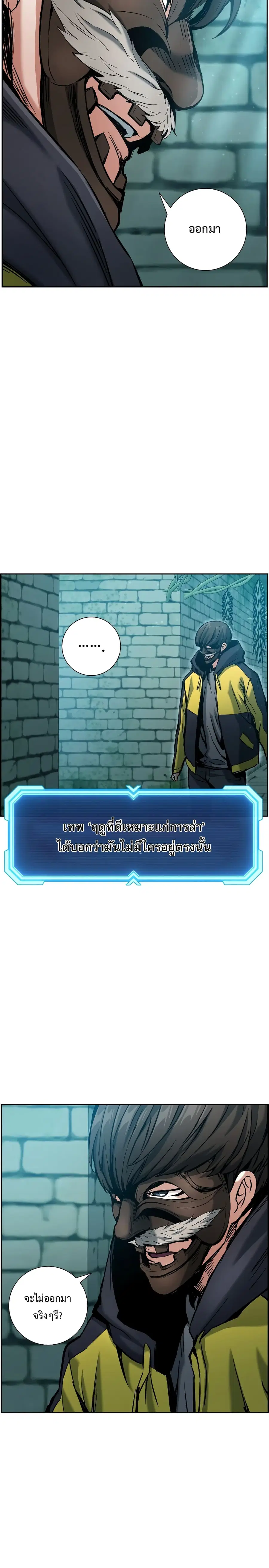หน้า 28 จาก 30