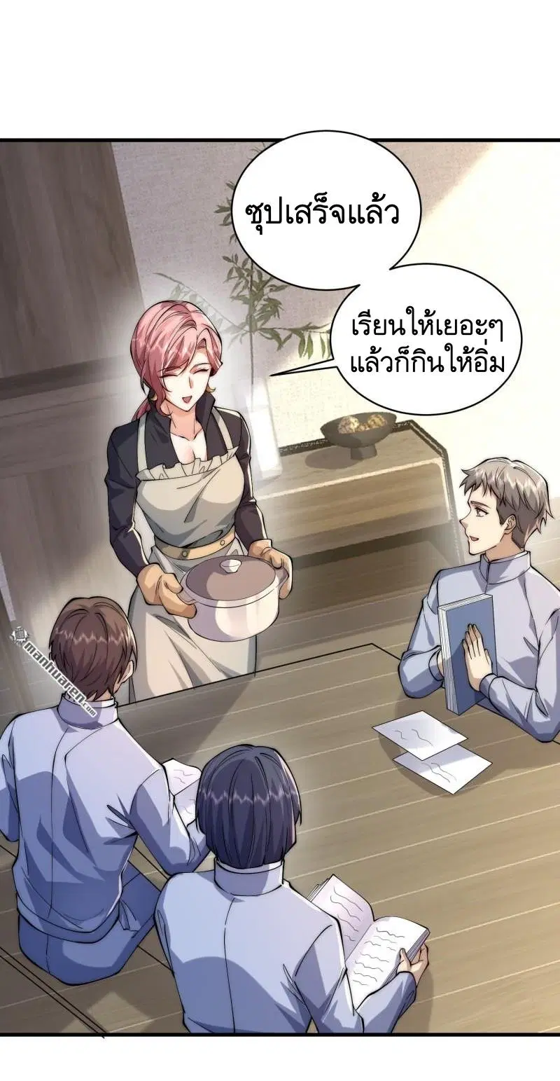 หน้า 44 จาก 61