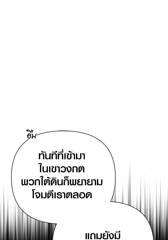 หน้า 71 จาก 212