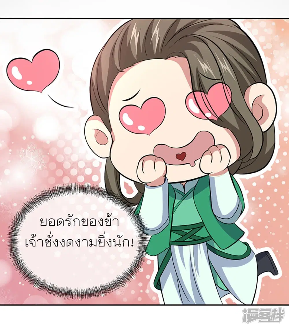 หน้า 25 จาก 43