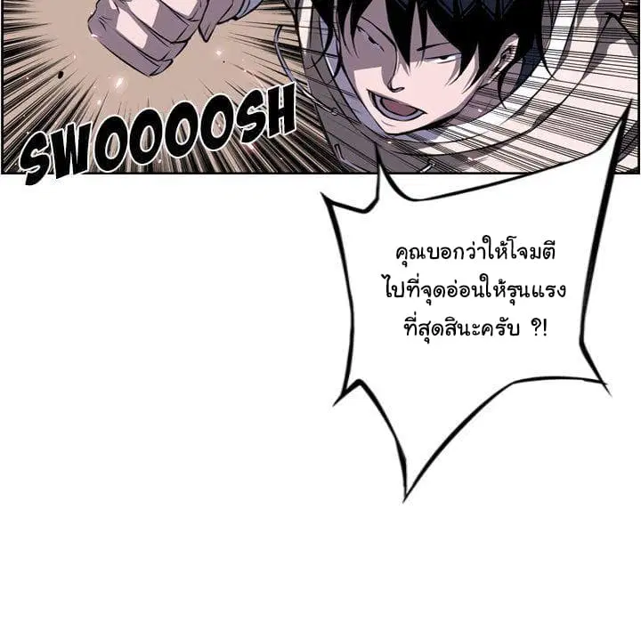 หน้า 71 จาก 124