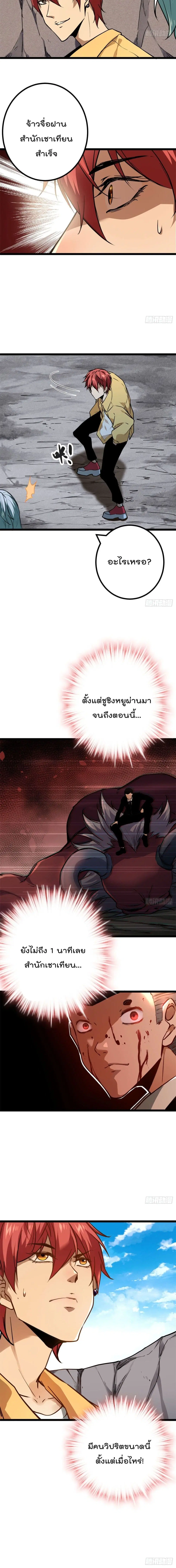 หน้า 11 จาก 12
