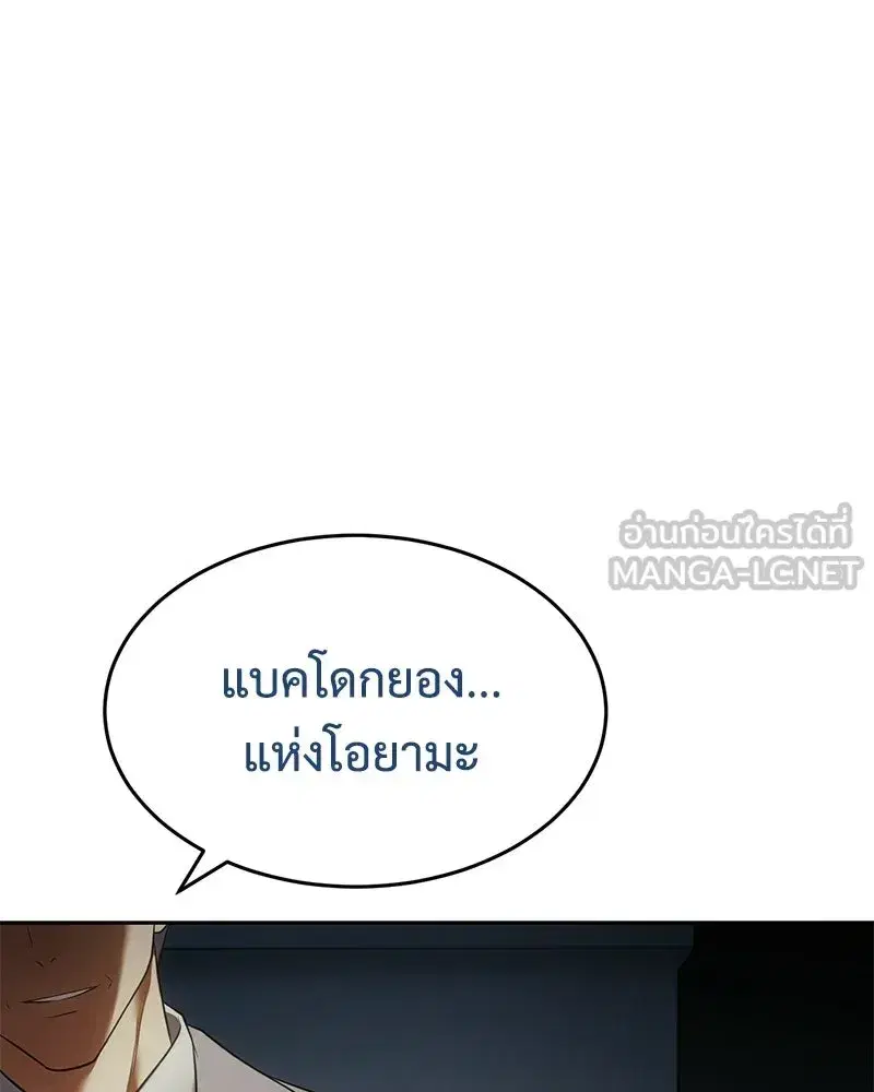 หน้า 120 จาก 230