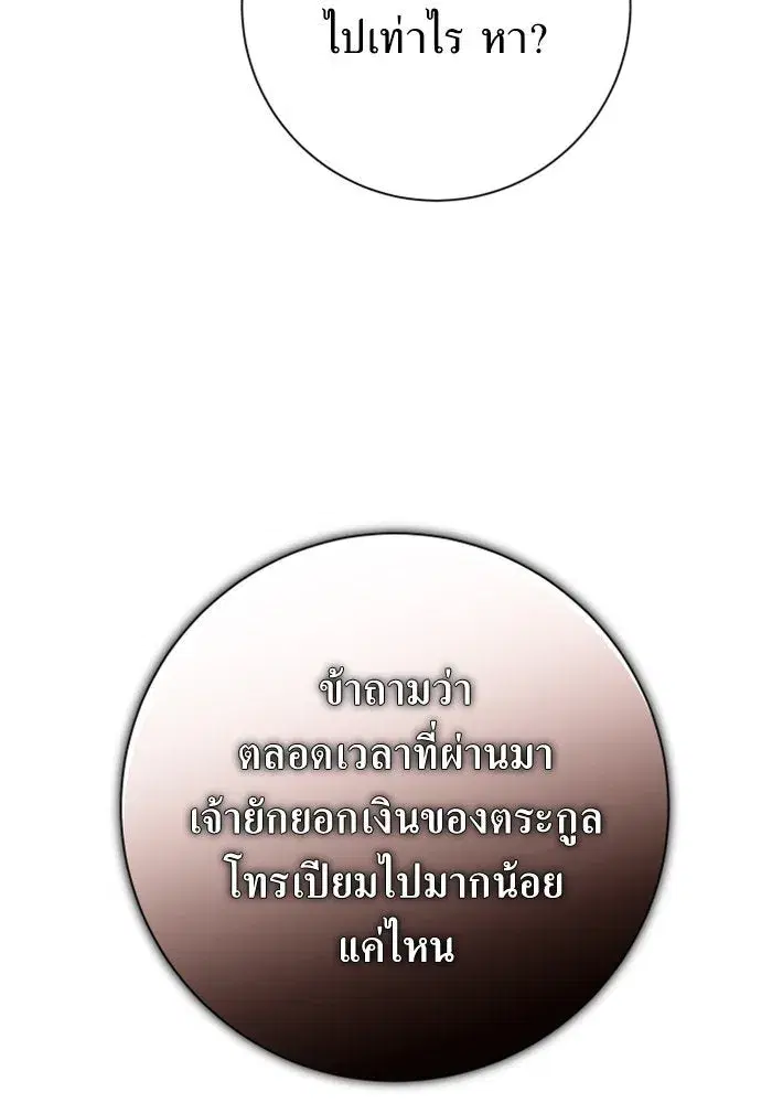 หน้า 83 จาก 178