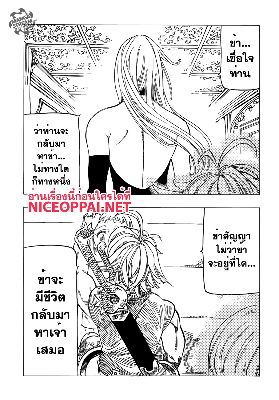 หน้า 17 จาก 21