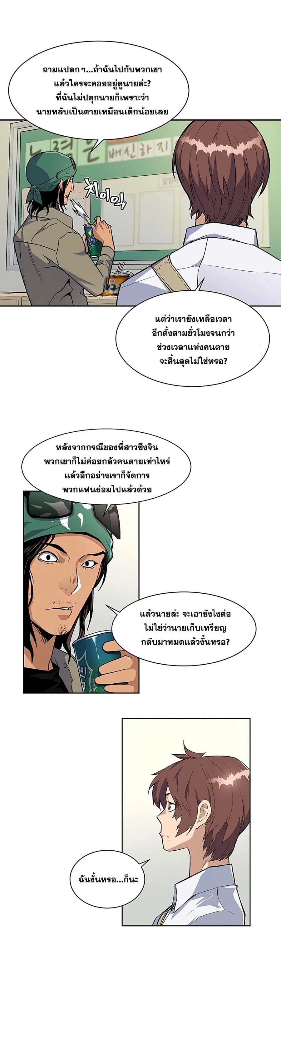 หน้า 4 จาก 32