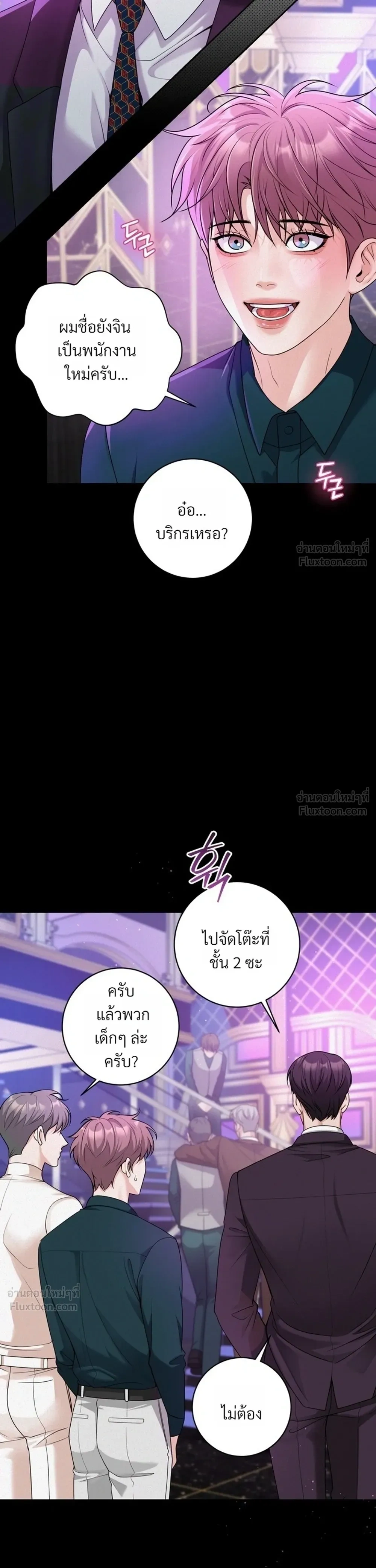 หน้า 18 จาก 32